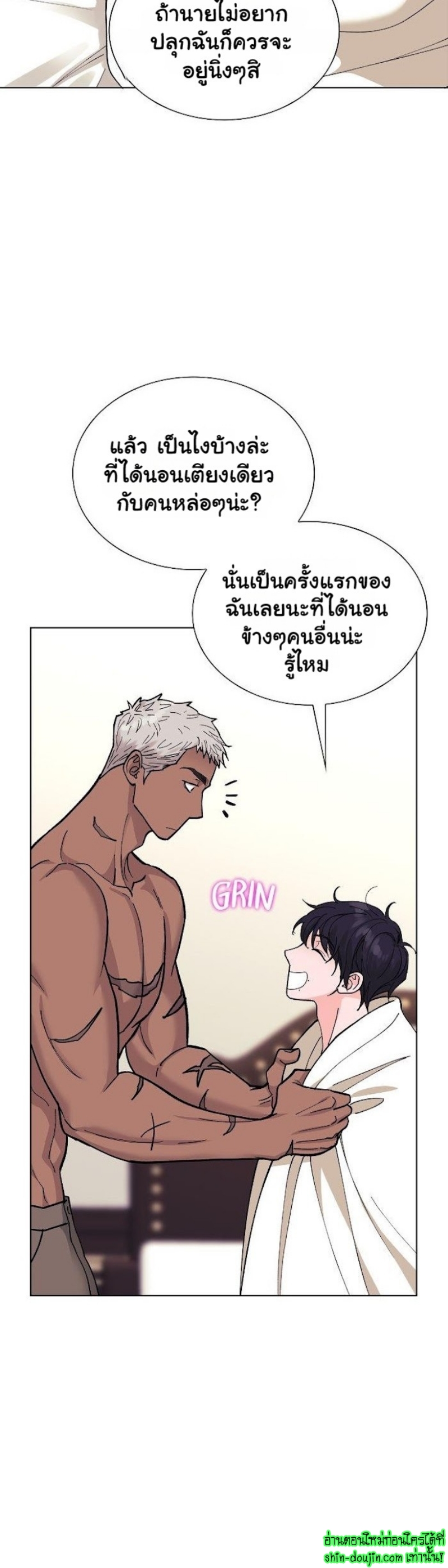 Wet dessert EP 9